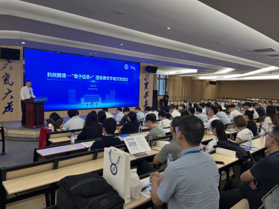 电子科技大学（深圳）高等研究院首届国际青年学者交流活动举行