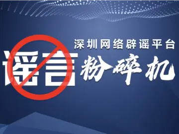 龙岗内涝外卖员因漏电死亡？谣言！