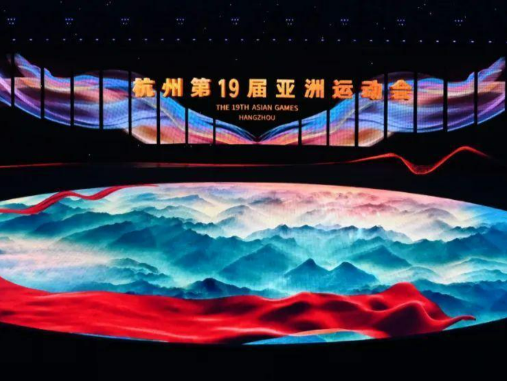 潮涌之江 光耀亚洲——杭州第十九届亚洲运动会开幕式侧记