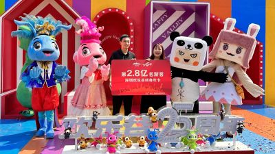 喜迎第2.8亿名幸运游客，欢乐谷推出25周年庆典月系列活动