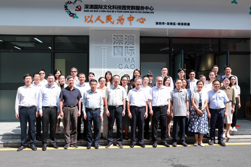 广东省关工委主任林木声到龙岗区调研 倾力打造龙岗关工委育人新样板