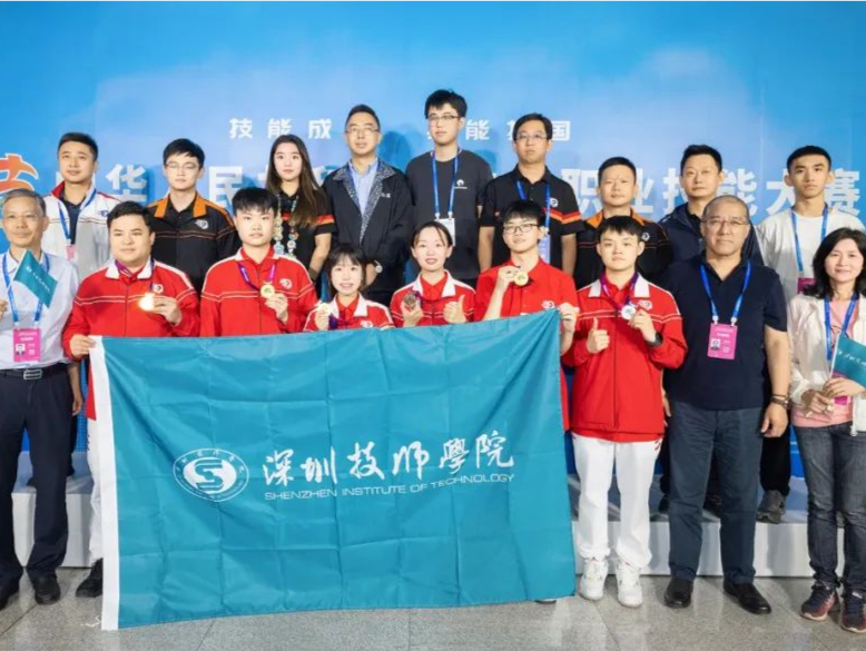 全国第二届职业技能大赛上再创辉煌，深圳技师学院喜获4金1银1铜1优胜