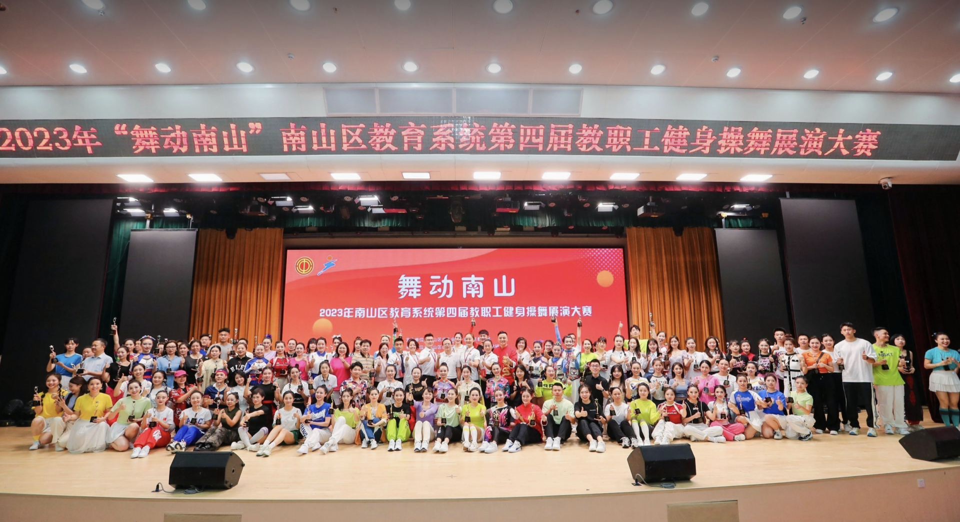 南山健美操（健美操2019） 南山健美操（健美操2019）《南山舞步健身操》 健身健美
