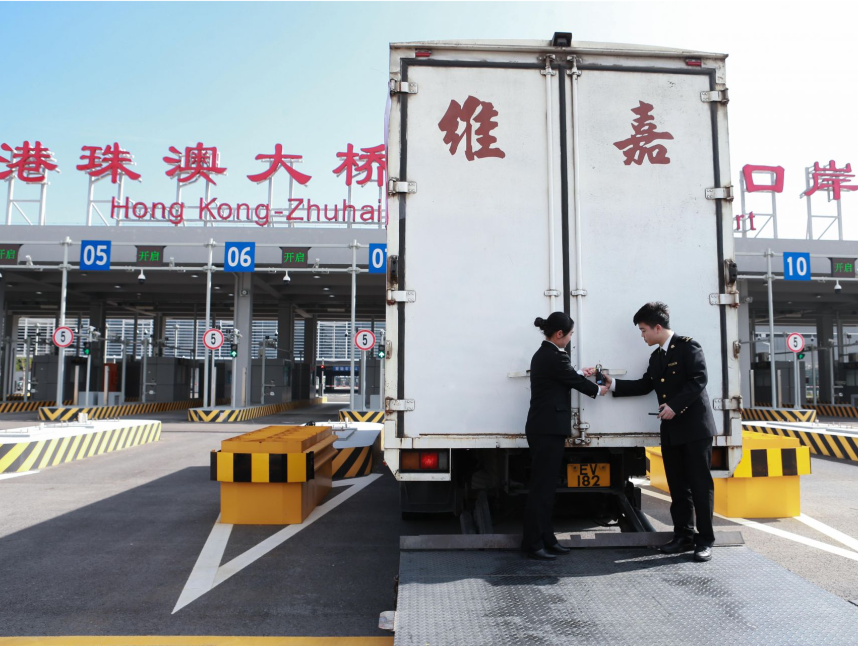 “跨境一锁计划”助力便捷通关，已覆盖6个粤港陆路口岸