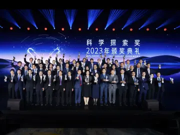 让青年科学家不怕坐“冷板凳”，“科学探索奖”力争把“冷板凳”坐“热”