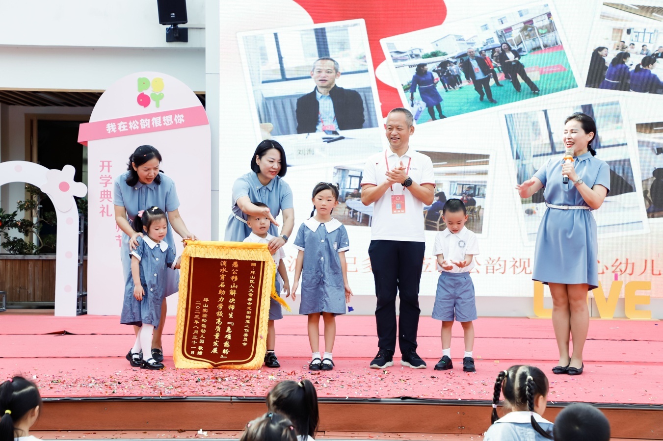 龙田街道：人大代表齐帮忙 解决师生6大“急难愁盼”