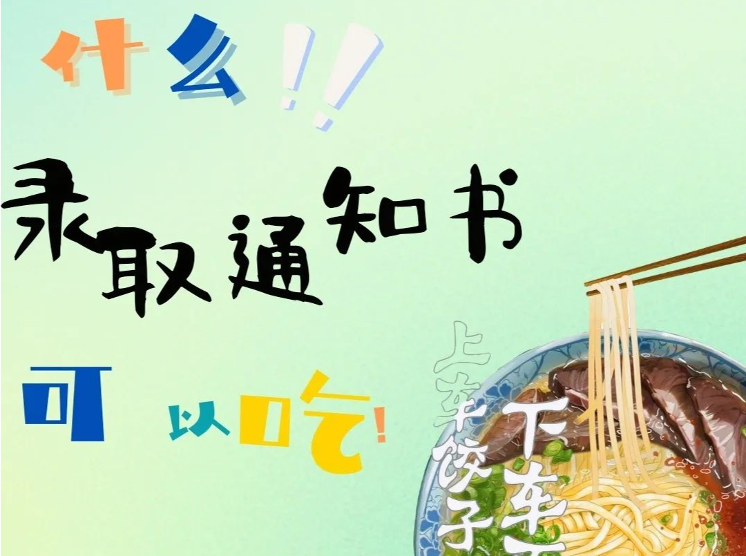 这就是，兰州大学！