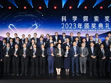 48人获奖！2023年“科学探索奖”获奖人在深圳捧起奖杯