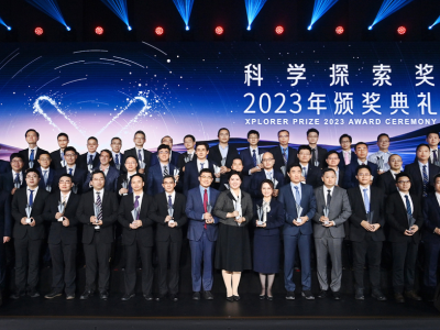 48人获奖！2023年“科学探索奖”获奖人在深圳捧起奖杯