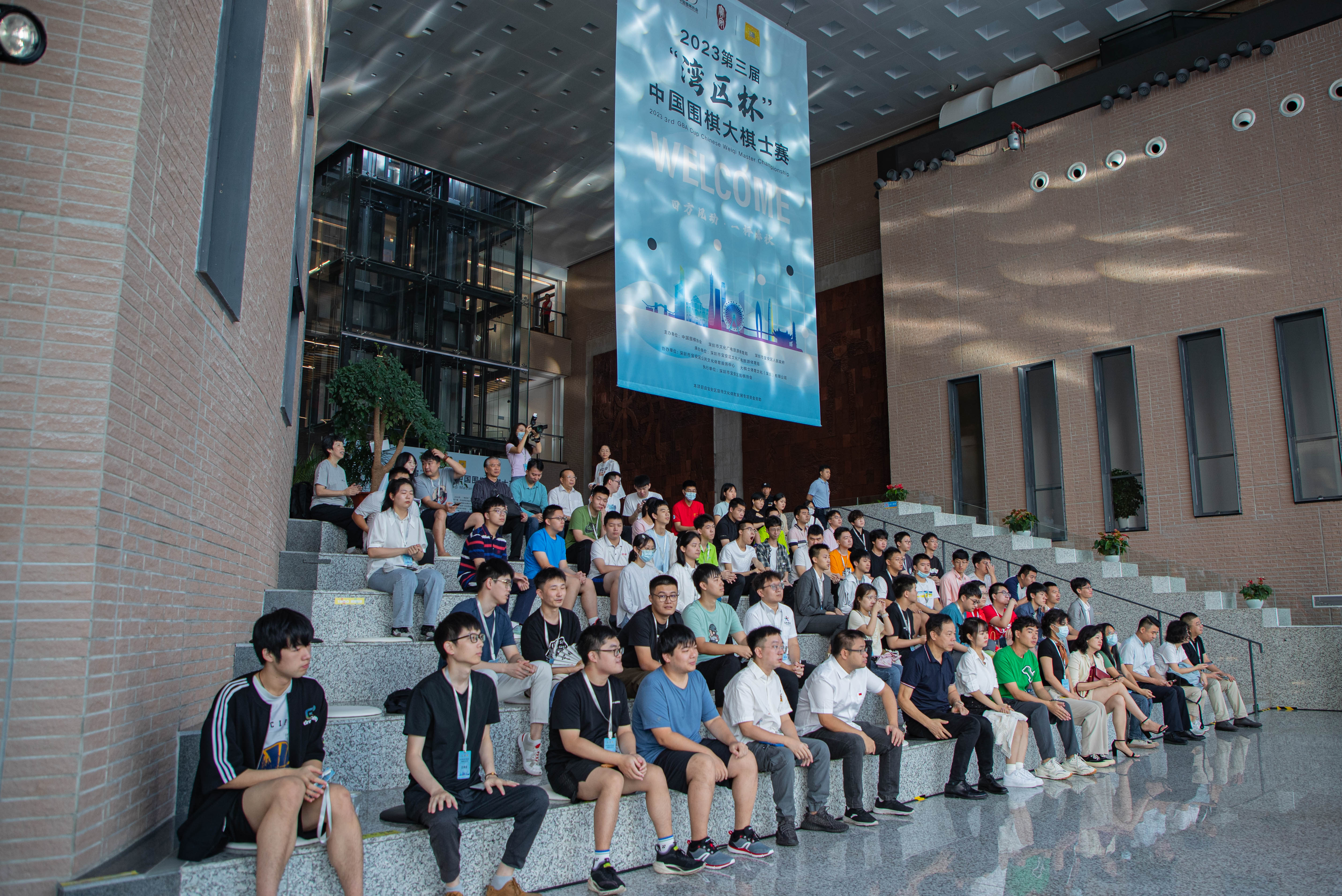 第三届“湾区杯”中国围棋大棋士赛预选赛在宝安开幕