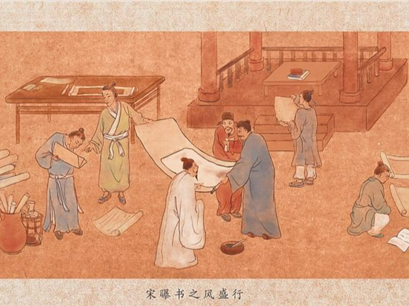 古人如何晒书