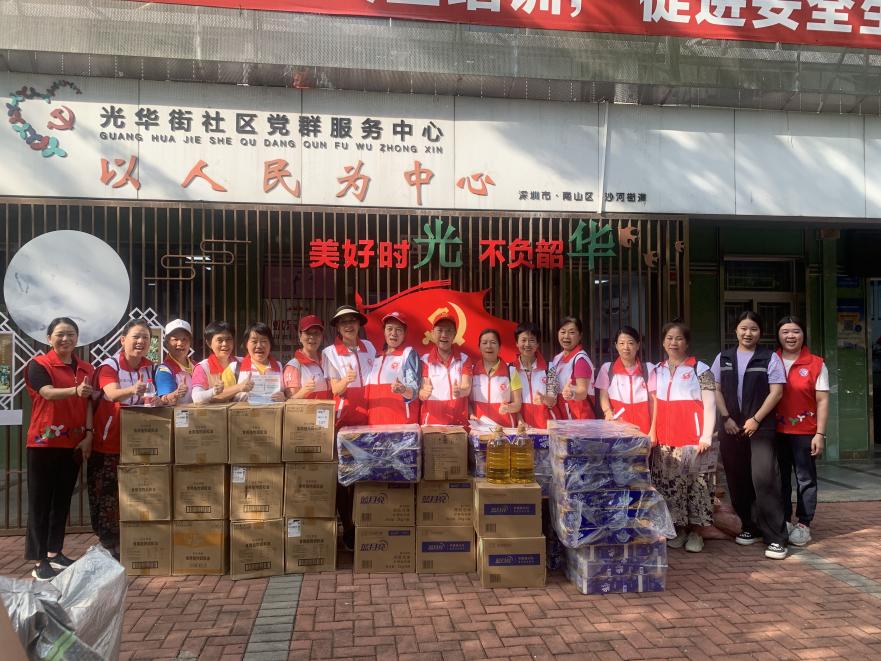 南山光华街社区举办敬老活动