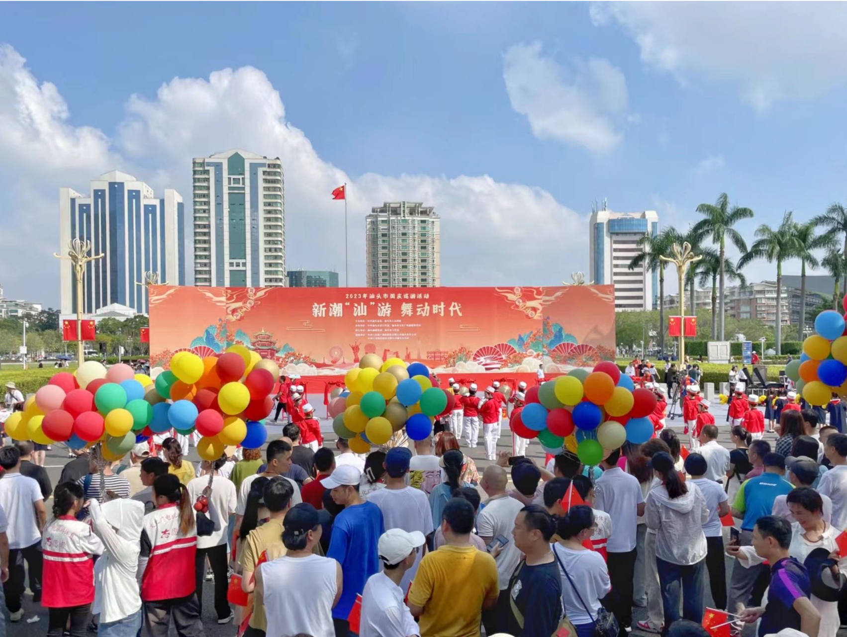 超燃！汕头举行国庆巡游活动，46个表演方阵展现奋进新风貌