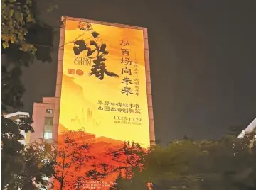 从百场向未来，“咏”立潮头总是“春”！深圳原创舞剧《咏春》百场演出系列活动启幕