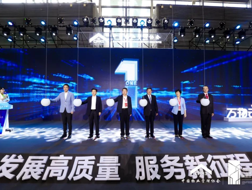 2023中国物博会在深开幕，首日线下观展突破两万人次