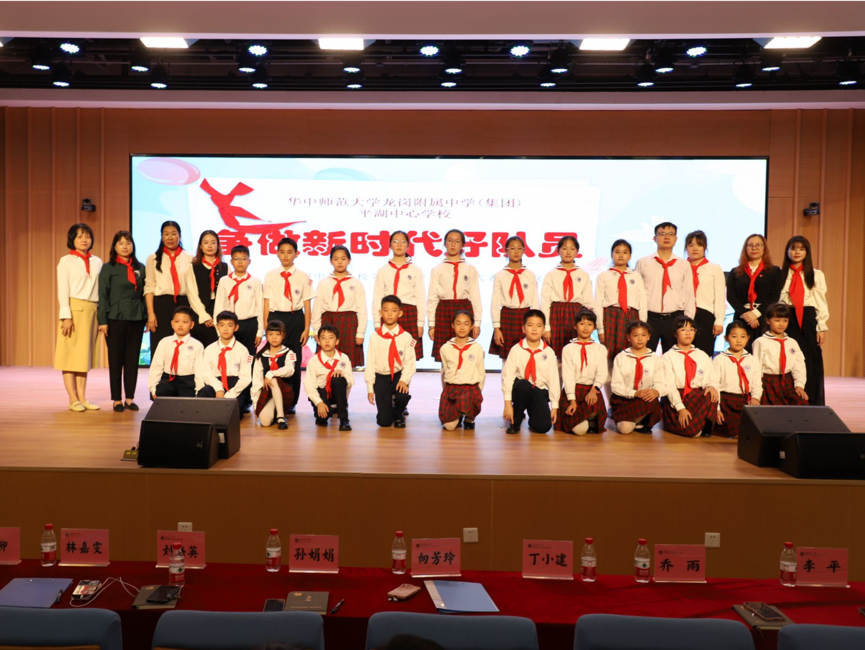 争当新时代好队员！平湖中心学校少代会让“红领巾小提案”落地