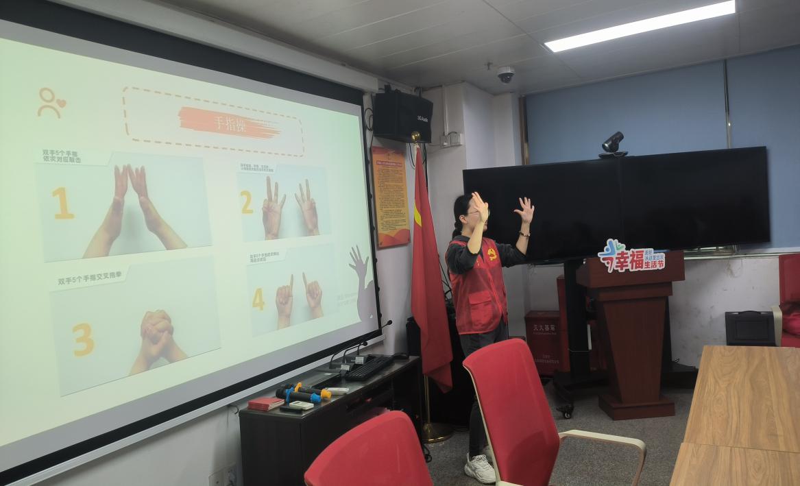 从“心”出发！梅园社区全力关注老年人心理健康