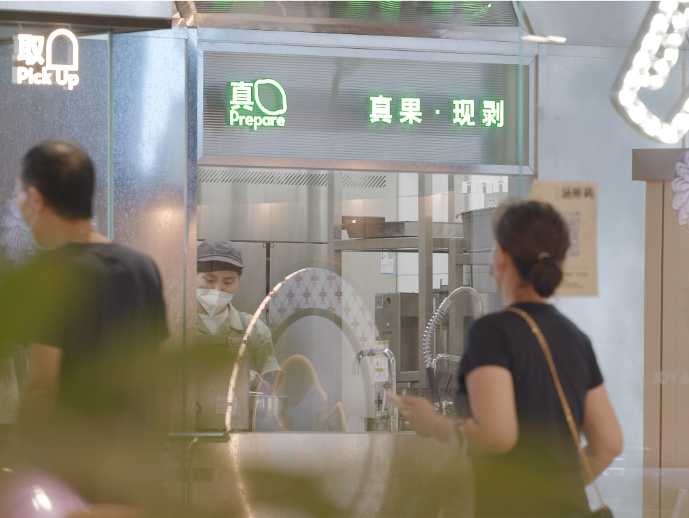 喜茶宣布公开所有在售产品配方，消费者可查看原料信息及营养成分