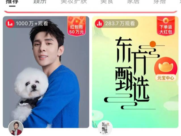 多年后，谁会记得那些头部主播？