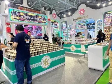 第109届糖酒会瞄准年轻群体，聚焦健康消费