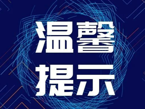 周知！受台风“小犬”影响，深圳这三个口岸通行有变