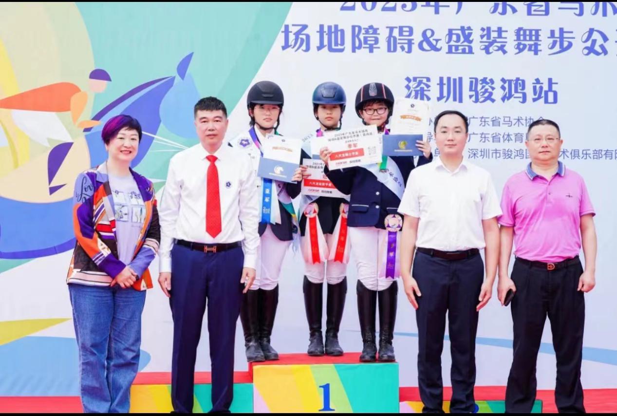广东省马术场地障碍与盛装舞步公开赛在深举行