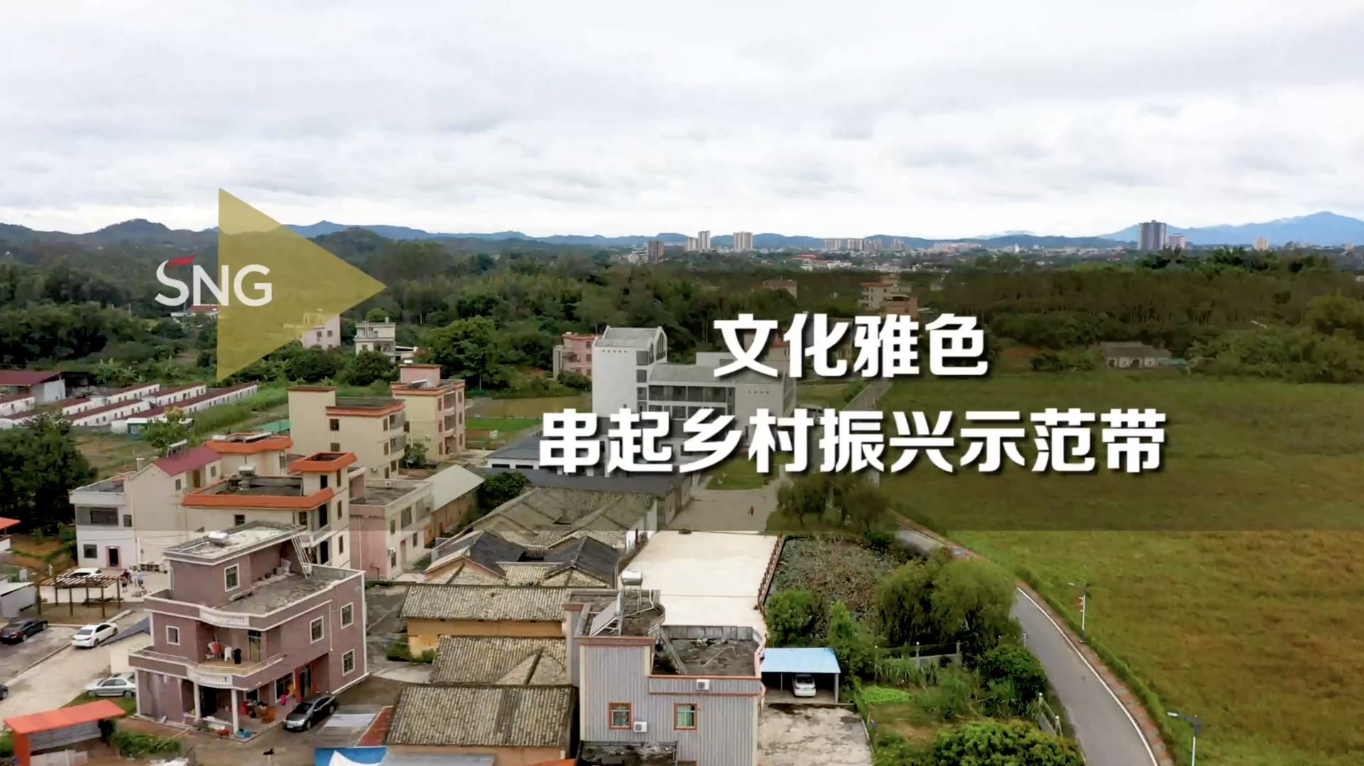 文化雅色串起乡村振兴示范带