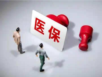 报销额度提升、个账使用“无门槛”......深圳医保政策迎来多项新变化→