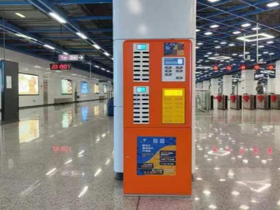 覆盖全线171个车站，深圳地铁引入共享充电服务