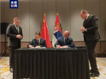 匈塞铁路高速动车组项目正式签约