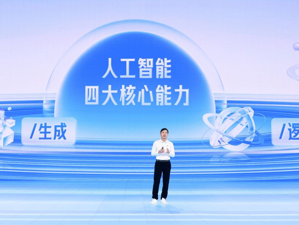 百度文心大模型4.0正式发布，十余款AI原生应用同步亮相