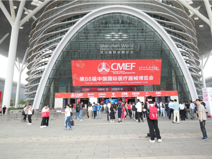 顺丰快运亮相第88届中国国际医疗器械博览会