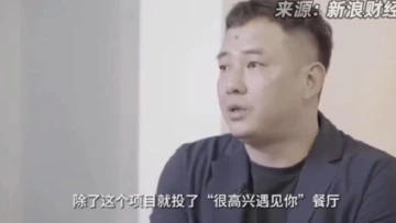 韩寒开餐厅亏损上亿元？投资人揭露原因