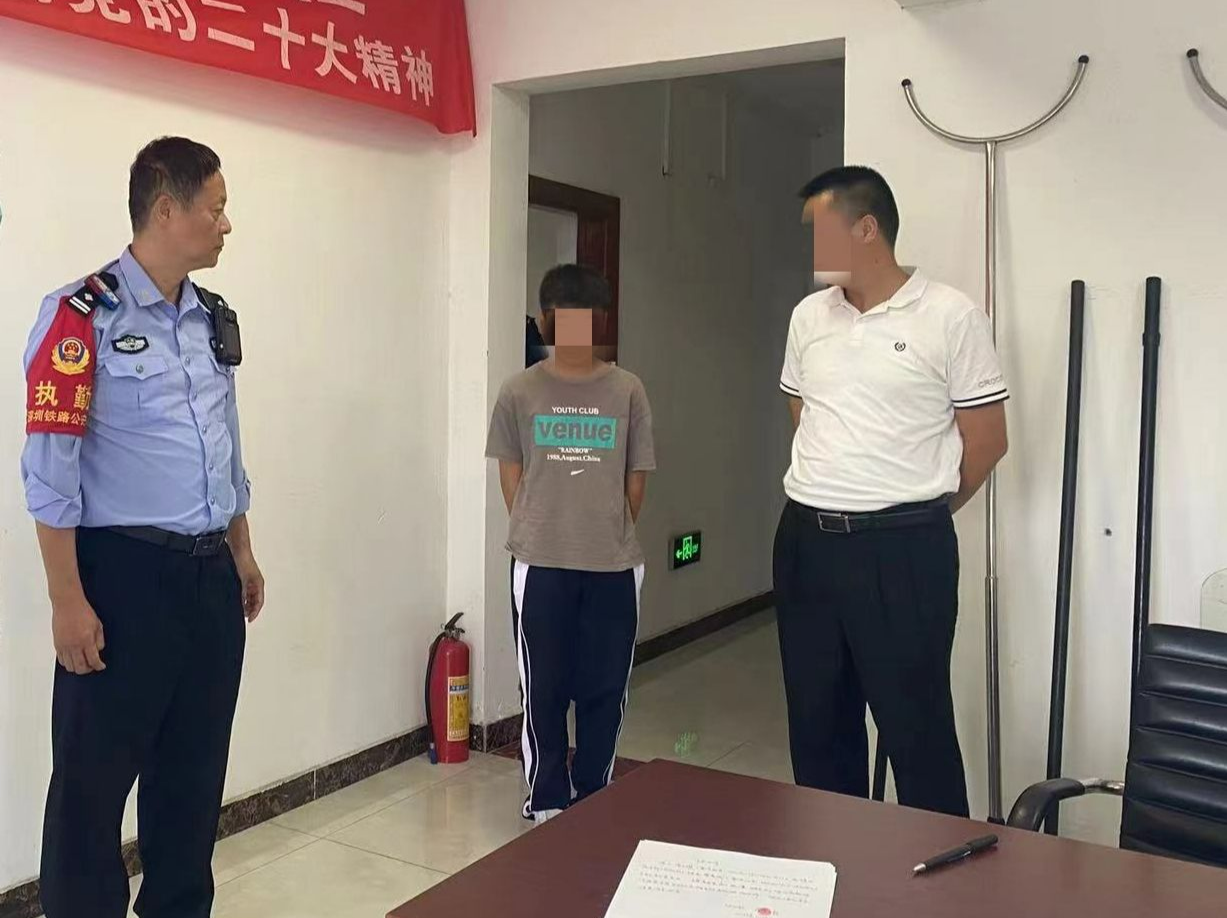 三名少年接连离家出走，深圳铁警暖心劝慰助其回家