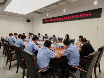 新湖街道召开综合网格基础信息核采秋季战役行动部署会