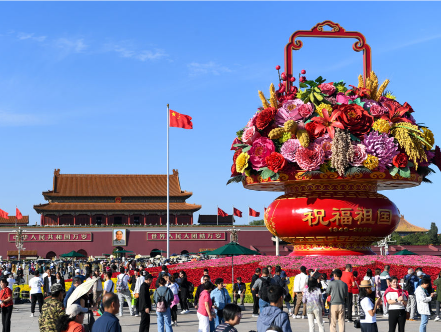 凝心聚伟力 奋斗铸辉煌——献给共和国74周年华诞