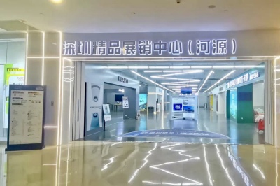 深圳精品展销中心（河源）将于11月初正式运营