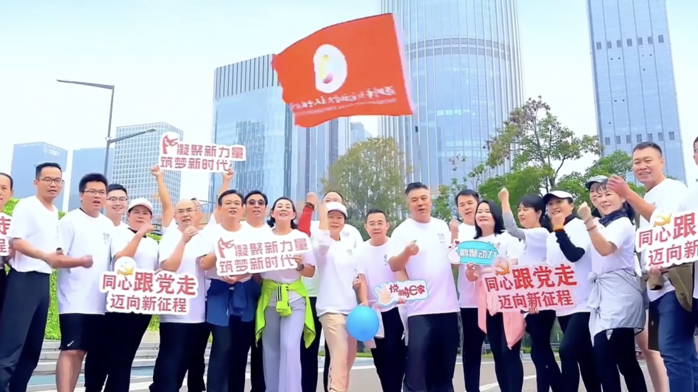 深圳市新联会，值得加入！