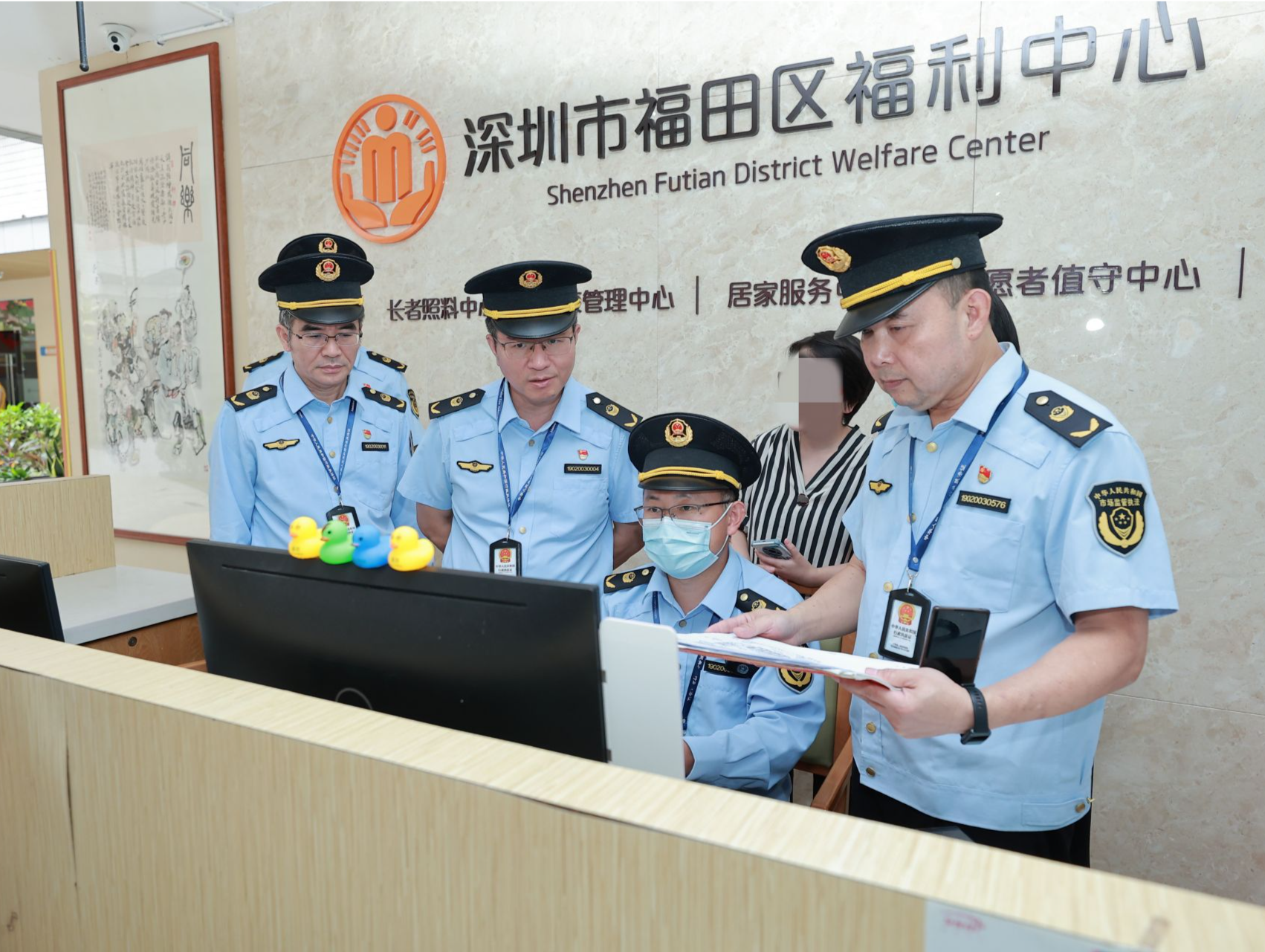 深圳市市场监管局开展“守护夕阳”行动 集中整治老年消费市场乱象