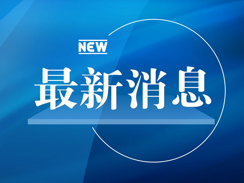 以色列总理称即将开启下一阶段行动