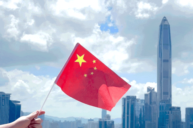 深圳式祝福，爱了！