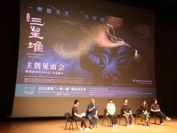 音乐剧《三星堆》10月20日在深圳滨海艺术中心开启全国巡演首演