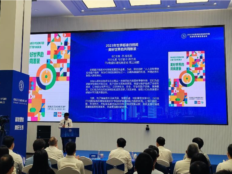 数量全国前列！深圳累计参与研制国内标准6132项 国际标准2915项