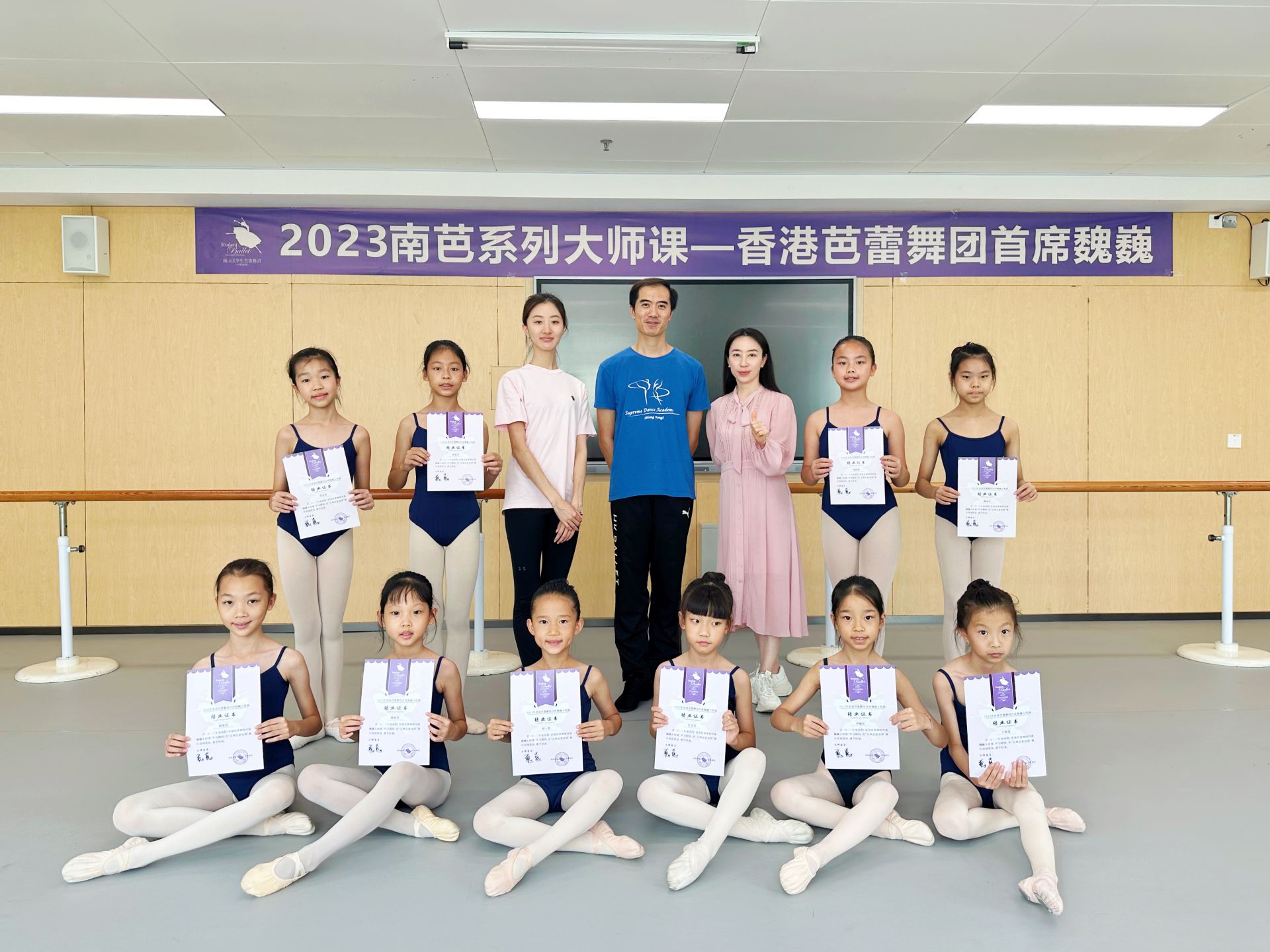 南山区学生芭蕾舞团聚焦美育创新，开展2023年系列公益大师课