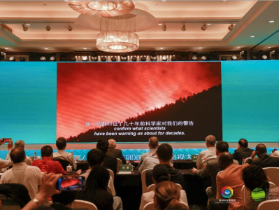 中国（深圳）国际气候影视大会举行，《灾难理论——燃烧的星球》斩获金奖