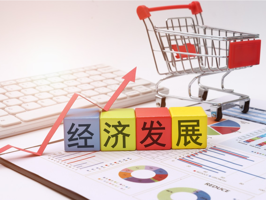 前三季度经济企稳向好，如何影响第四季度？