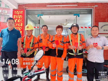 “城市管家”刷新吉华名片 双节情系环卫工人送祝福暖人心