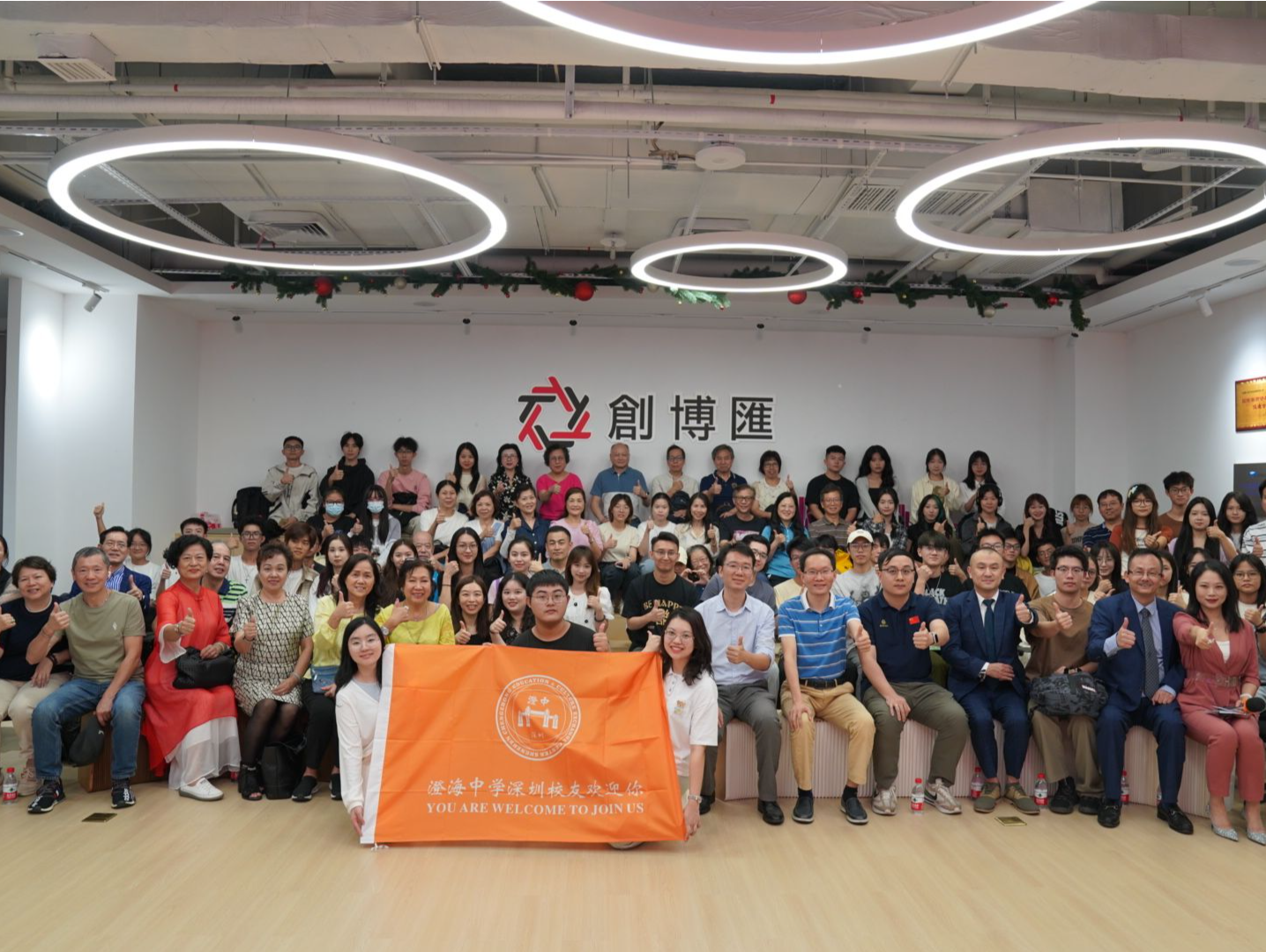 深港高校大学生新生启航活动举行