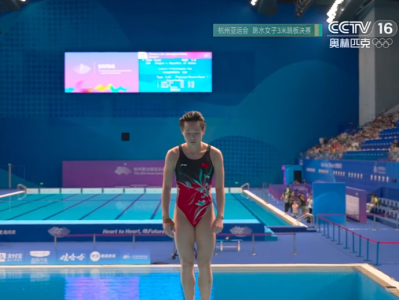 包揽金银！陈艺文、昌雅妮获得杭州亚运会跳水女子3米板冠亚军