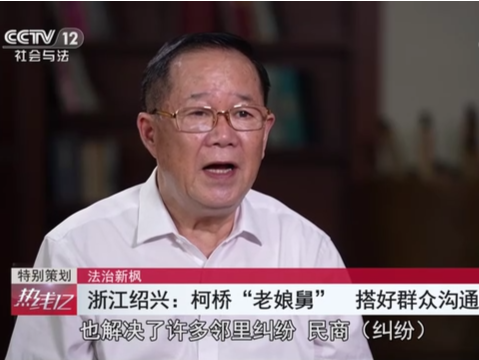 尚明工作室：柯桥“老娘舅”  搭好群众沟通桥